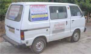 Ambulance Service