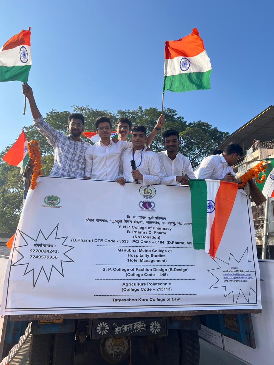 Student Image