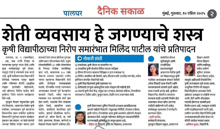 news-cutout